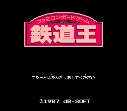 Title Screen